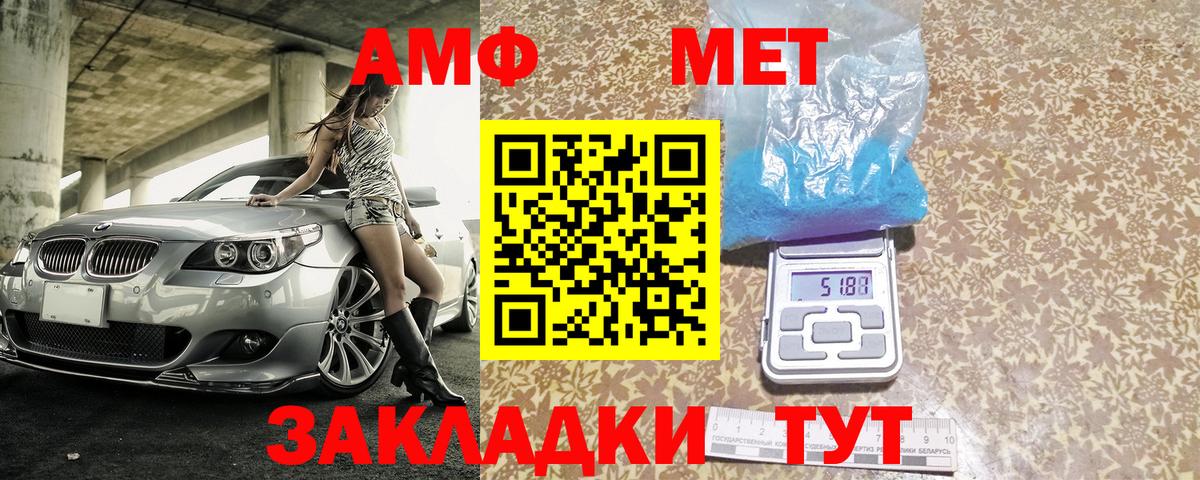 Амфетамин Розовый Сухой Лог