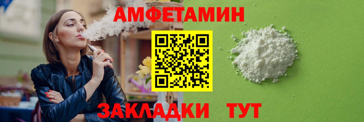 Сухой Лог  АМФ VHQ  Вход с VPN 