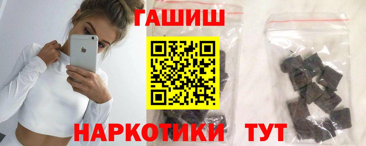 Гашиш хэш Сухой Лог