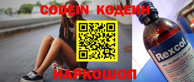 кокаин VHQ Нягань