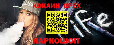 spice Обнинск