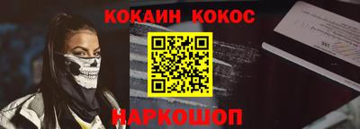 spice Обнинск