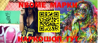 spice Обнинск