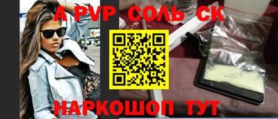 меф Обь