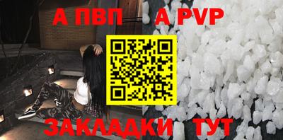 spice Обнинск
