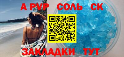 spice Обнинск