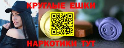spice Обнинск