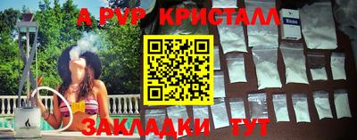 меф Обь