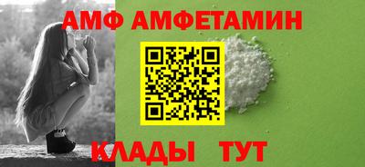 меф Обь