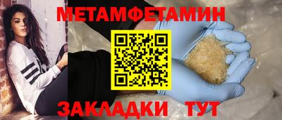 меф Обь