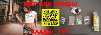 меф Обь