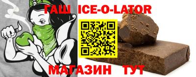 spice Обнинск