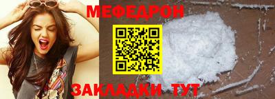 spice Обнинск