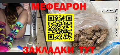 spice Обнинск