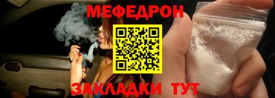 меф Обь
