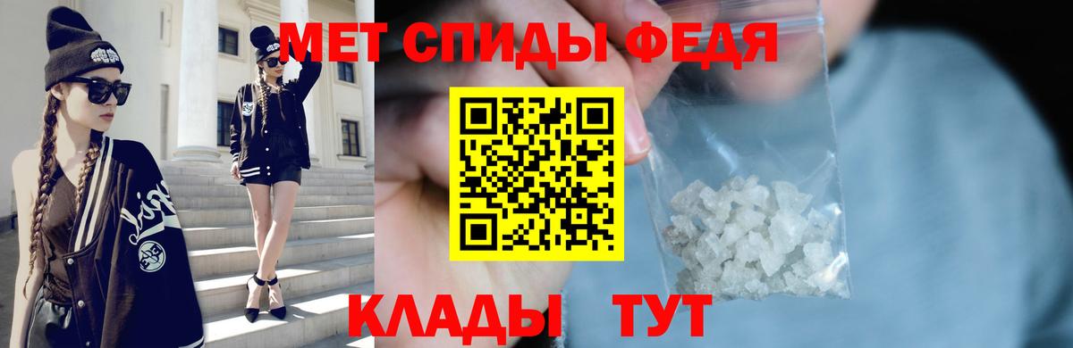 МЕТАМФЕТАМИН  Вход с VPN  Сухой Лог  Первитин Декстрометамфетамин 99.9% 