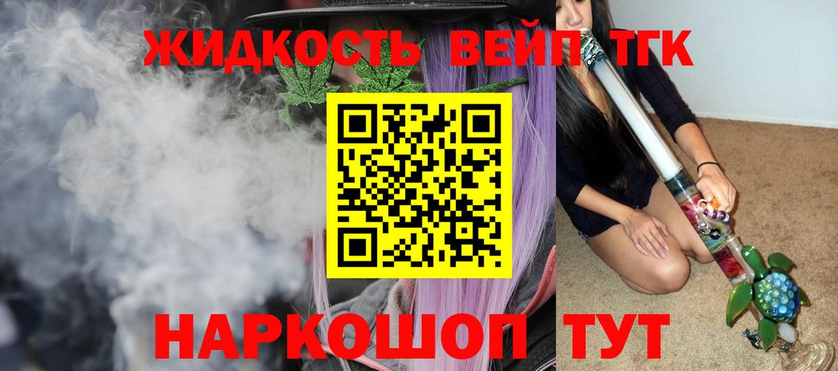 Дистиллят ТГК гашишное масло Сухой Лог