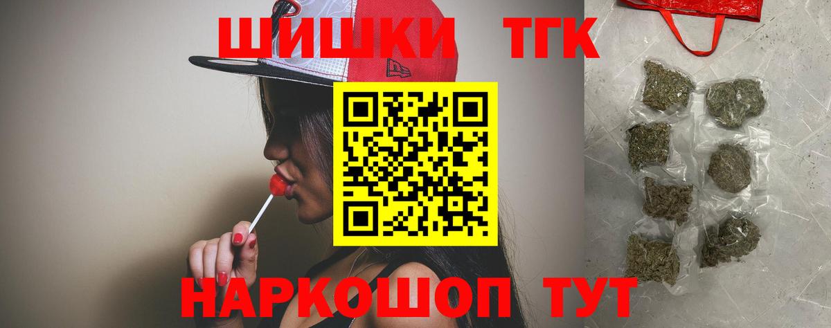 МАРИХУАНА гибрид  МАРИХУАНА OG Kush  Бошки марихуана индика  Сухой Лог  Вход с VPN 