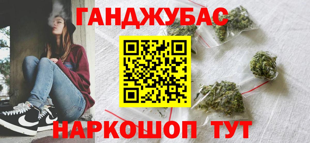 Каннабис SATIVA & INDICA Сухой Лог